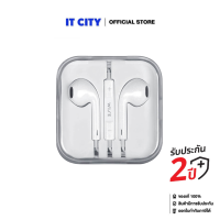 WISE หูฟัง มีสาย 3.5 mm Stereo Wired Earphones พร้อมไมโครโฟน รุ่น HS-100