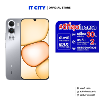 สมาร์ทโฟน REALME C100i 4+128 GB (RMX5377) หน้าจอใหญ่ 6.8 นิ้ว แบตอึด 6000mAh ใช้งานยาวทั้งวัน ของแท้ ประกันศูนย์ไทย