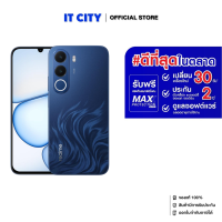 สมาร์ทโฟน REALME C100x (4+256 GB) (RMX5366) จอ 6.8 นิ้ว 120Hz แบต 8,000mAh กล้อง 50MP
