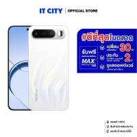 สมาร์ทโฟน REALME 16 5G 8+256 GB (RMX5171) สเปกจัดเต็ม จอ AMOLED 120Hz แบตอึด 7000mAh พร้อมชาร์จไว 60W