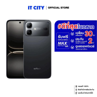 สมาร์ทโฟน INFINIX X6840 SMART 20 (4G) ของแท้ ประกันศูนย์ไทย