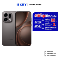 สมาร์ทโฟน OPPO Find X9s จอ 6.59 นิ้ว กล้องหลัง 50MP แบตเตอรี่ 7,025 mAh