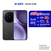 สมาร์ทโฟน VIVO X300Pro (16+512GB) ชิป Dimensity 9500 กล้อง ZEISS กับขนาดตัวเครื่อง Compact