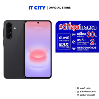 สมาร์ทโฟน SAMSUNG Galaxy A37 5G (8/256GB) ของแท้ ประกันศูนย์ไทย