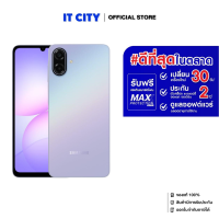 สมาร์ทโฟน SAMSUNG Galaxy A07 (4/128GB) จอ 6.7 นิ้ว แบต  5,000 mAh