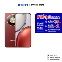 สมาร์ทโฟน HONOR X9d 5G (12+256GB) จอ 6.79 นิ้ว กล้อง 108MP+5MP แบตเตอรี่ 8300mAh