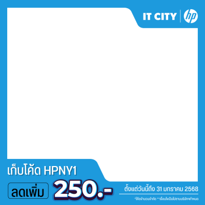 ปริ้นเตอร์ HP Smart Tank 580 AIO Printer (พร้อมหมึกแท้ในกล่อง 1 ชุด)