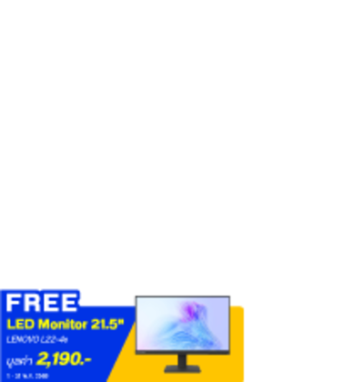 คอมพิวเตอร์ตั้งโต๊ะ LENOVO IDC-90X20036TA - i5-14400