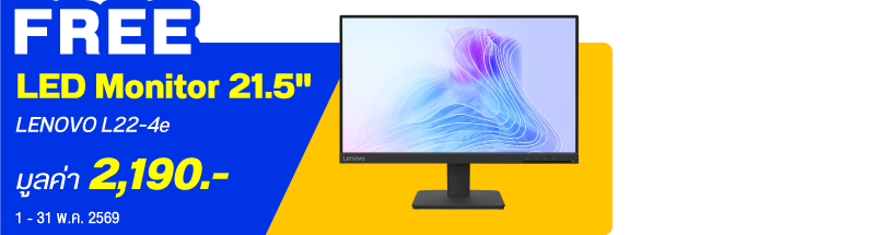 คอมพิวเตอร์ตั้งโต๊ะ LENOVO IDC-90X20036TA - i5-14400