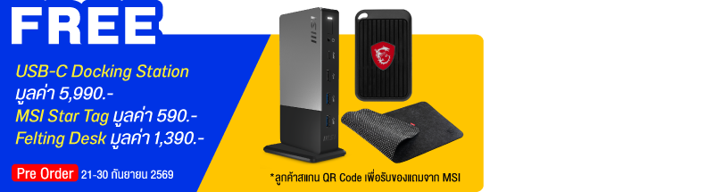 โน้ตบุ๊ค MSI Prestige 14 Flip AI+ Starry Night Over the Rhone-280THY Vincent van Gogh Edition Notebook โน้ตบุ๊ค MSI Prestige 14 Flip AI+ Starry Night Over the Rhone-280THY Vincent van Gogh Edition Notebook