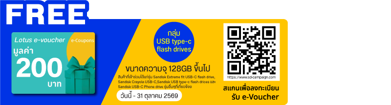 แฟลชไดร์ฟ SANDISK iXpand SDIX90N 256GB USB 3.0 Flash Drive Flip