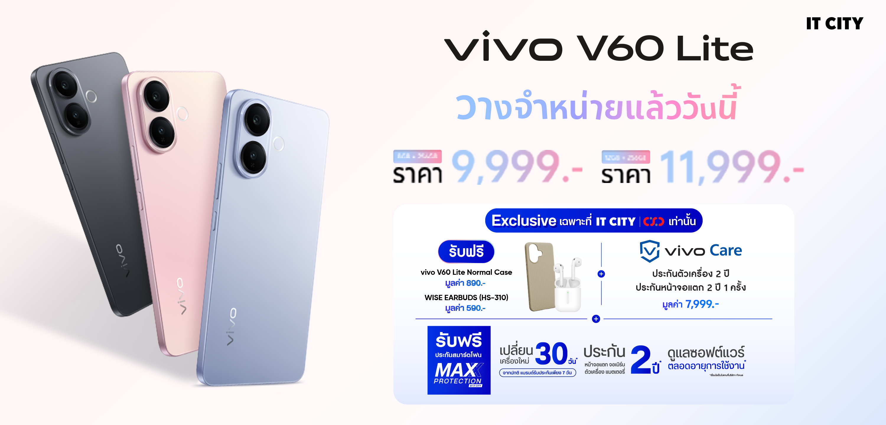 vivo-v60-lite