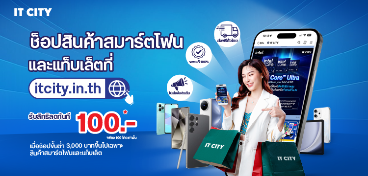 Itcitycommart