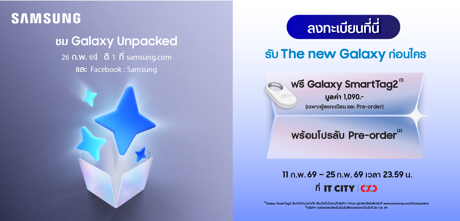 Samsung Galaxy S26 Series