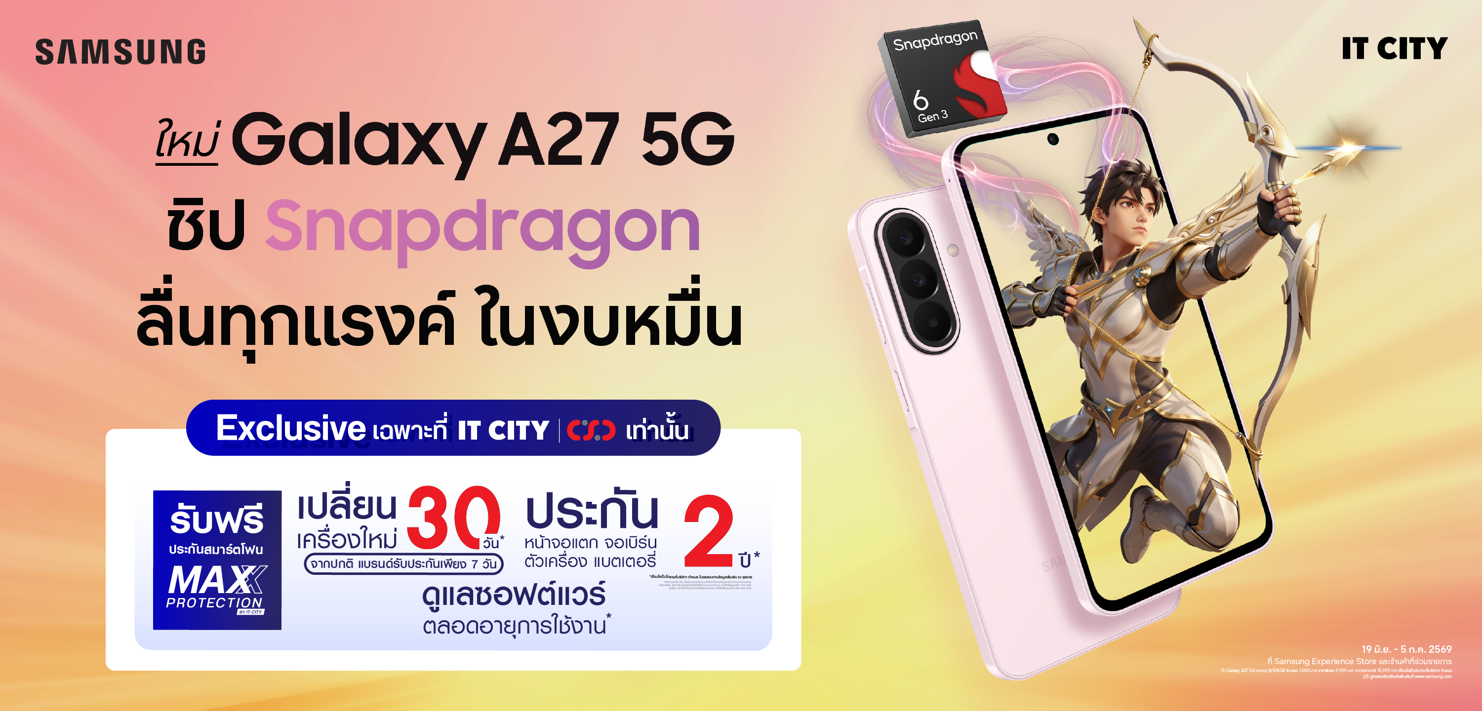 SAMSUNG Galaxy A27 5G
