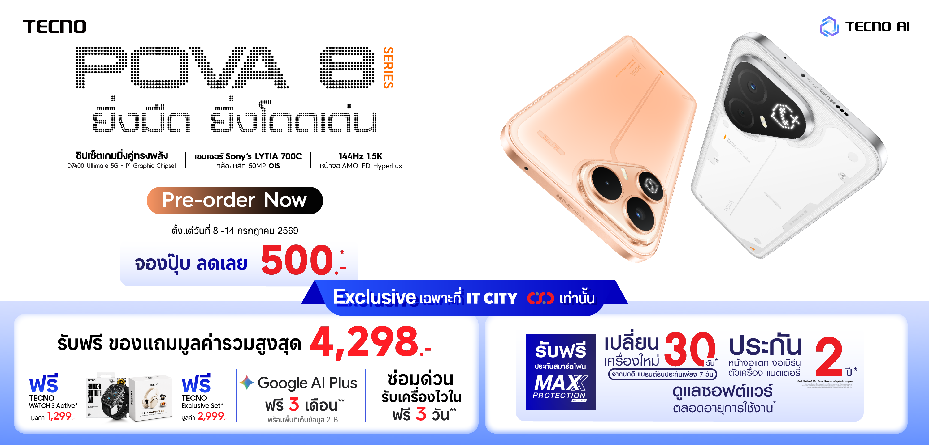 TECNO POVA 8 Series 5G 