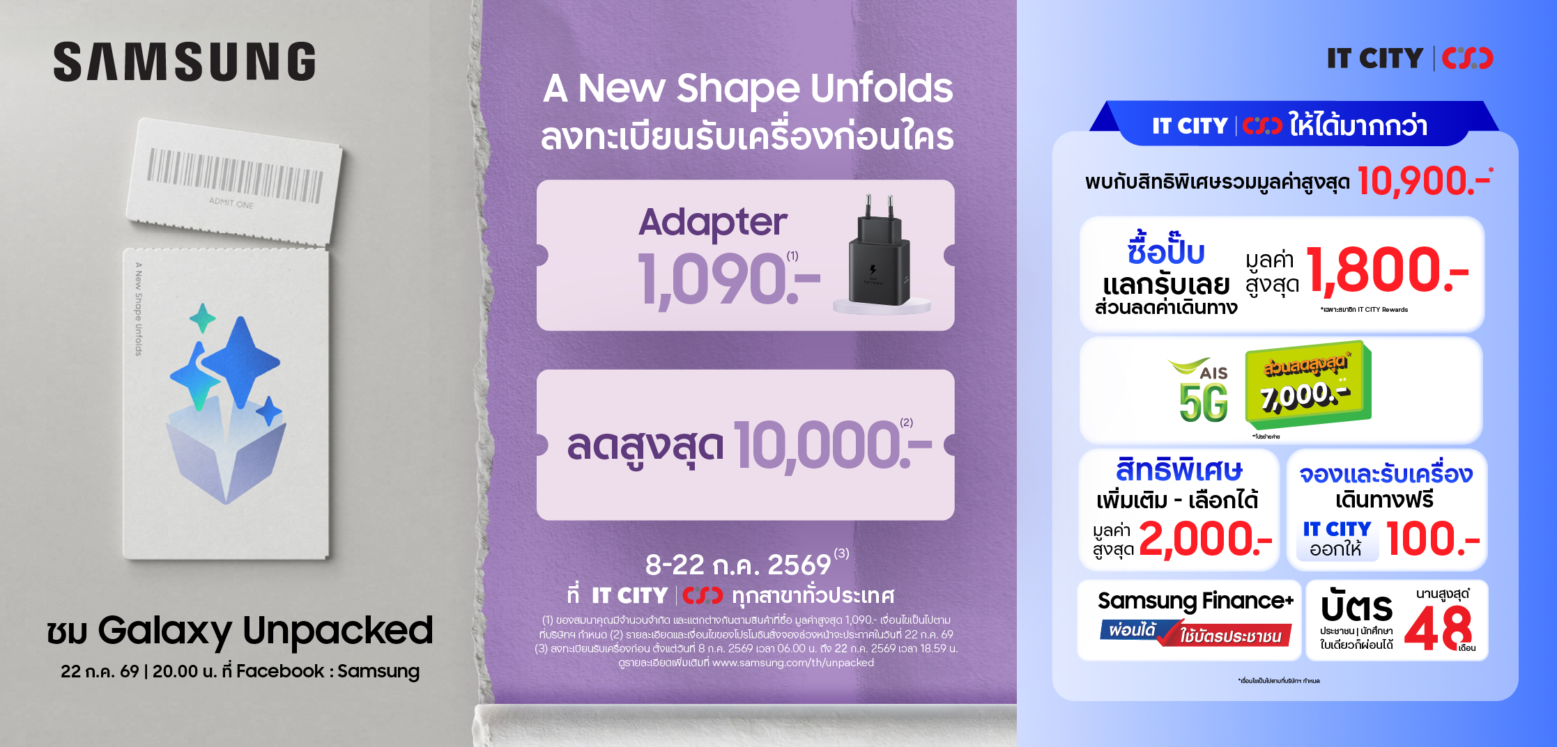 samsunggalaxynew
