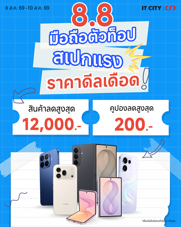 specialmobiletablet