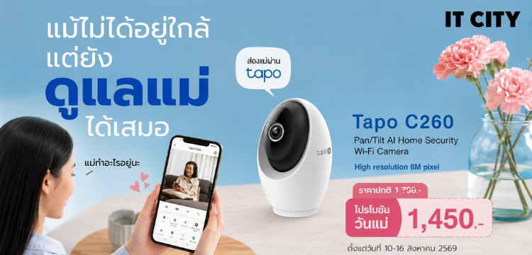 Tapo C260 AI Home Security Wi-Fi Camera