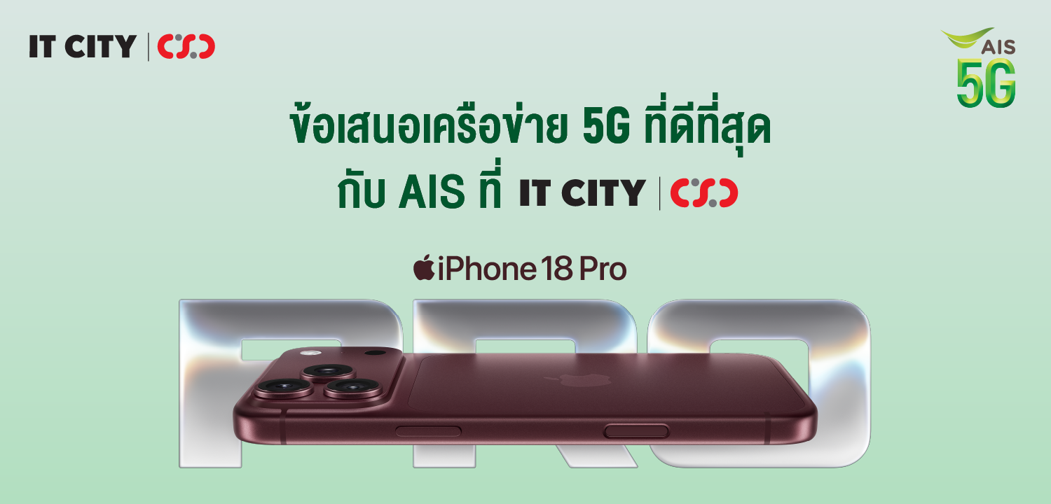 ITCITY-apple-iphone18