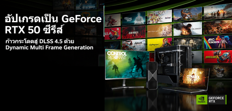 NVIDIA GeForce RTX 50 Series