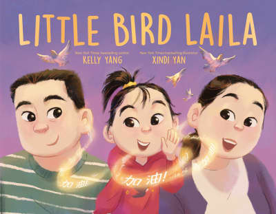 Little Bird Laila by Kelly Yang, Xindi Yan