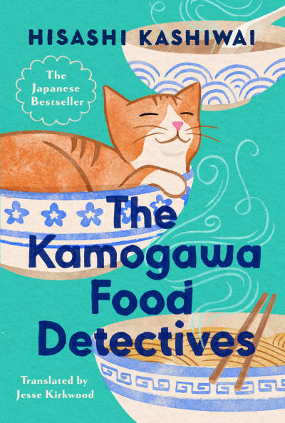 The Kamogawa Food Detectives by Hisashi Kashiwai, Jesse Kirkwood