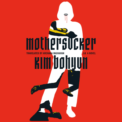 Mothersucker by Kim Bohyun, Archana Madhavan, Sarah Sun Park
