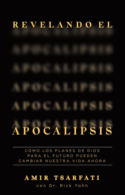 Revelando el Apocalipsis / Revealing Revelation. How God&#039;s Plans for the Future Can Change Your Life Now by Amir Tsarfati, Rick Yohn