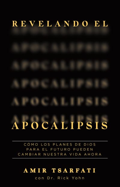 Revelando el Apocalipsis / Revealing Revelation. How God&#039;s Plans for the Future Can Change Your Life Now by Amir Tsarfati, Rick Yohn