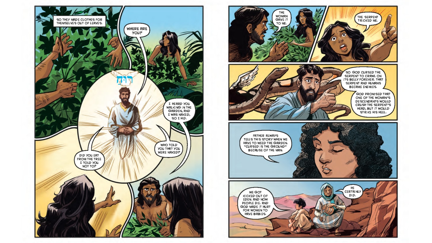 An interior page of the God with Us graphic novel by Matt Mikalatos