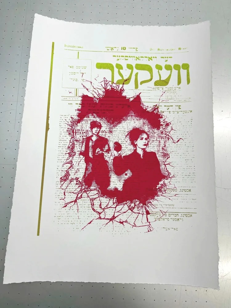 Itka the Bundist serigraph print by Molly Crabapple