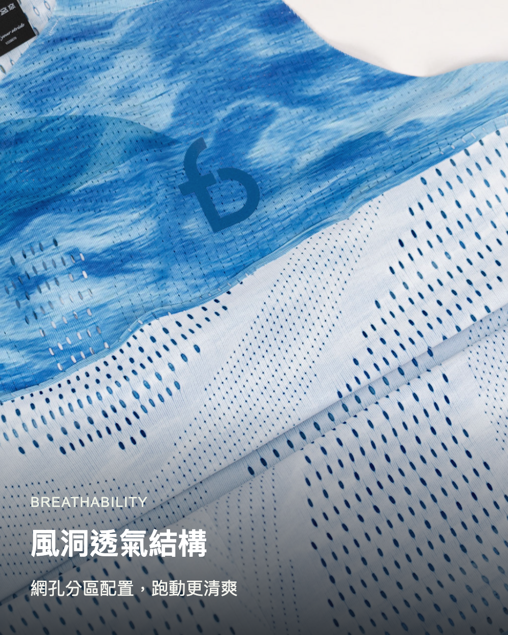 FlipBelt 男款風洞跑步背心：分區網孔透氣結構