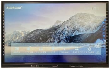 Starboard Te Qs 65 65 Interactive Flat Panel Display Touchboards