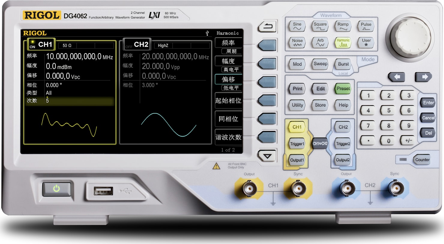 Rigol DG4062 Arbitrary Waveform Generator - 60 MHz, 2 Channels