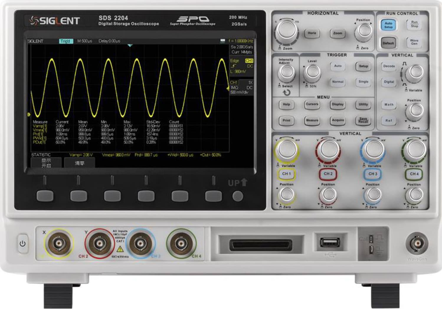 Siglent SDS2204 Digital Oscilloscopes - Front View