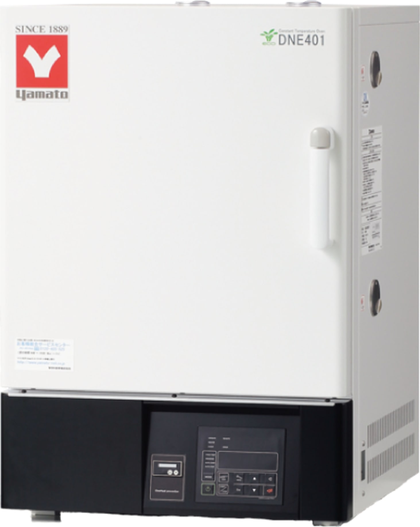 Yamato DNE401  Energy Saving Forced Convection Oven Programmable