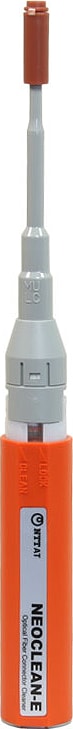 AFL NEOCLEAN-E1