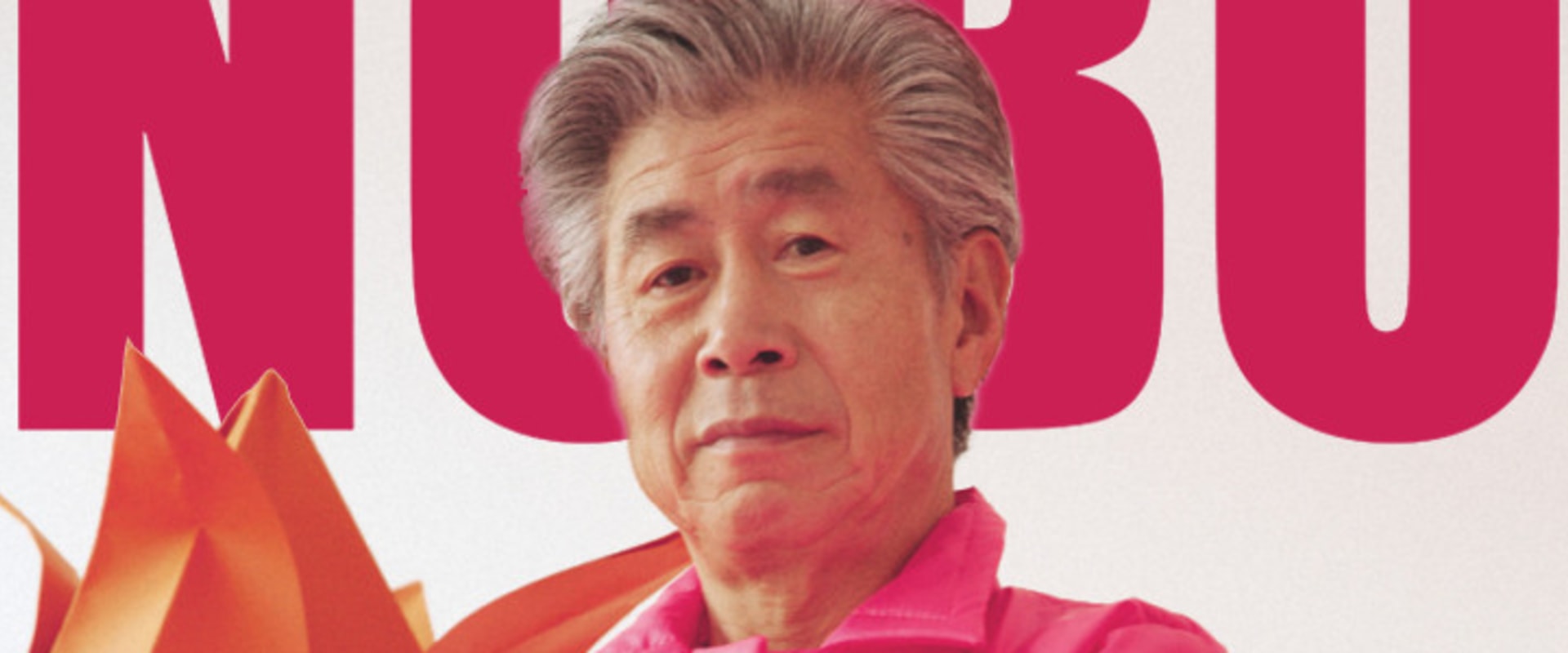 Documentary backdrop image for NOBU (2018)