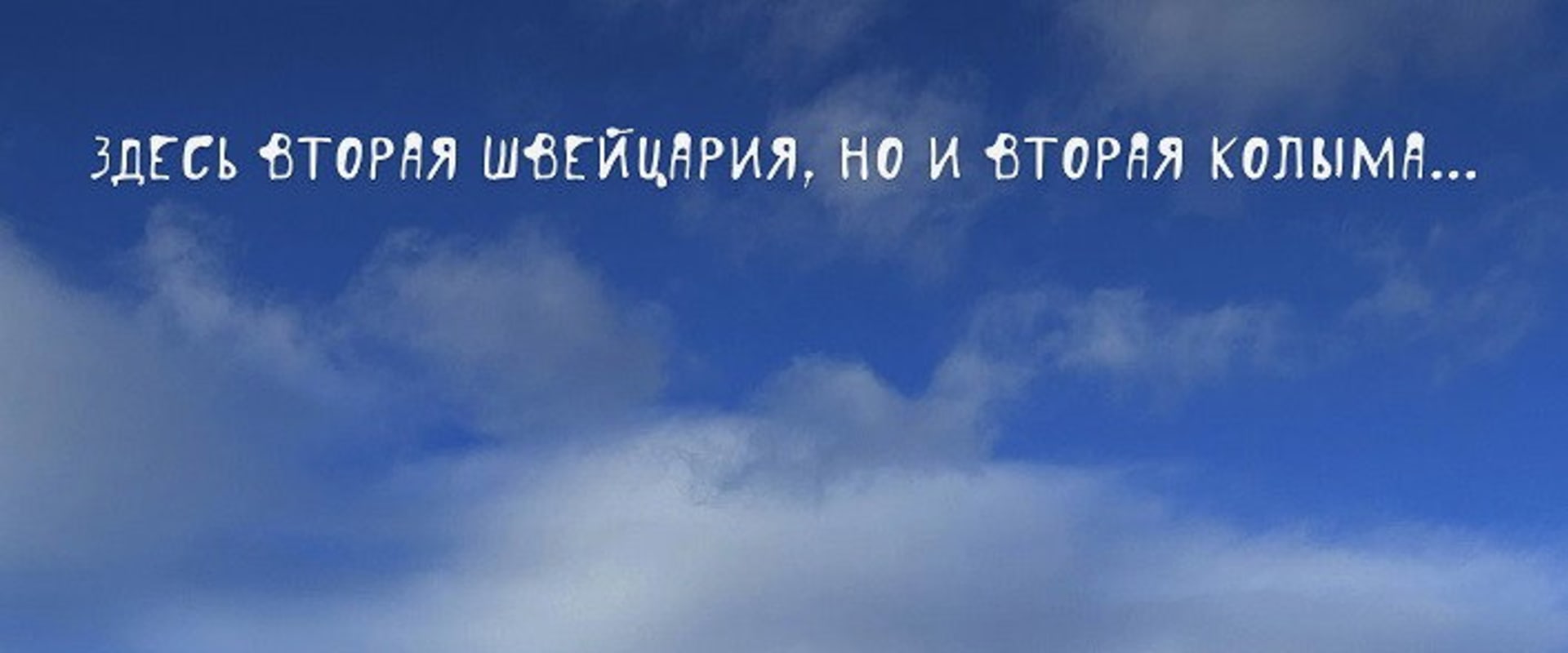 Documentary backdrop image for How People Live (2022)