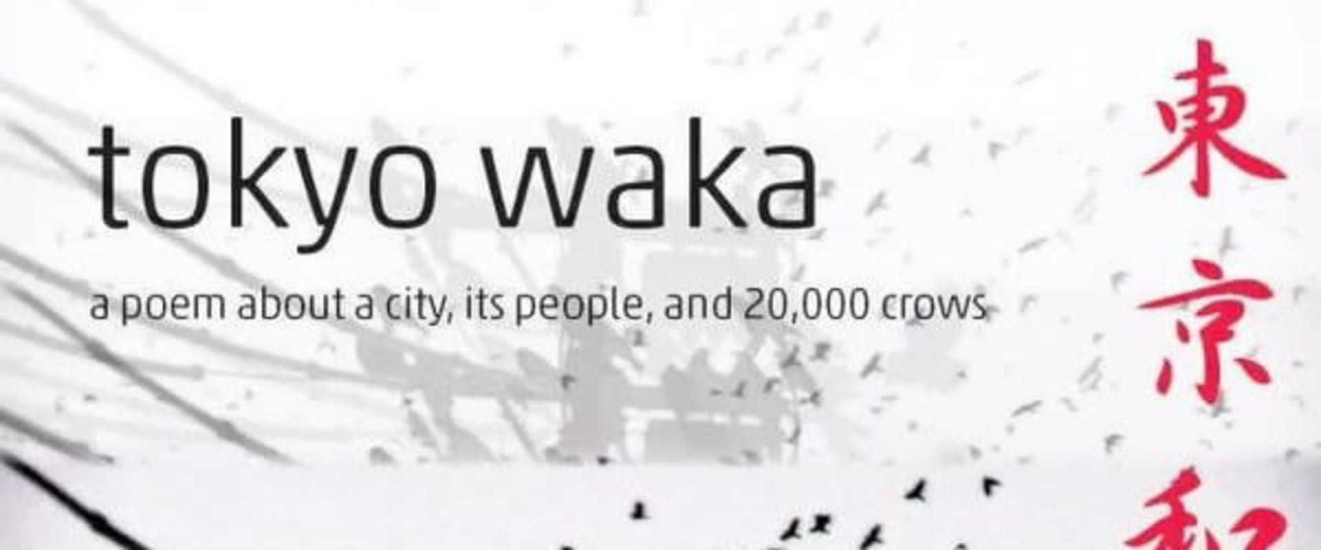 Documentary backdrop image for Tokyo Waka (2013)
