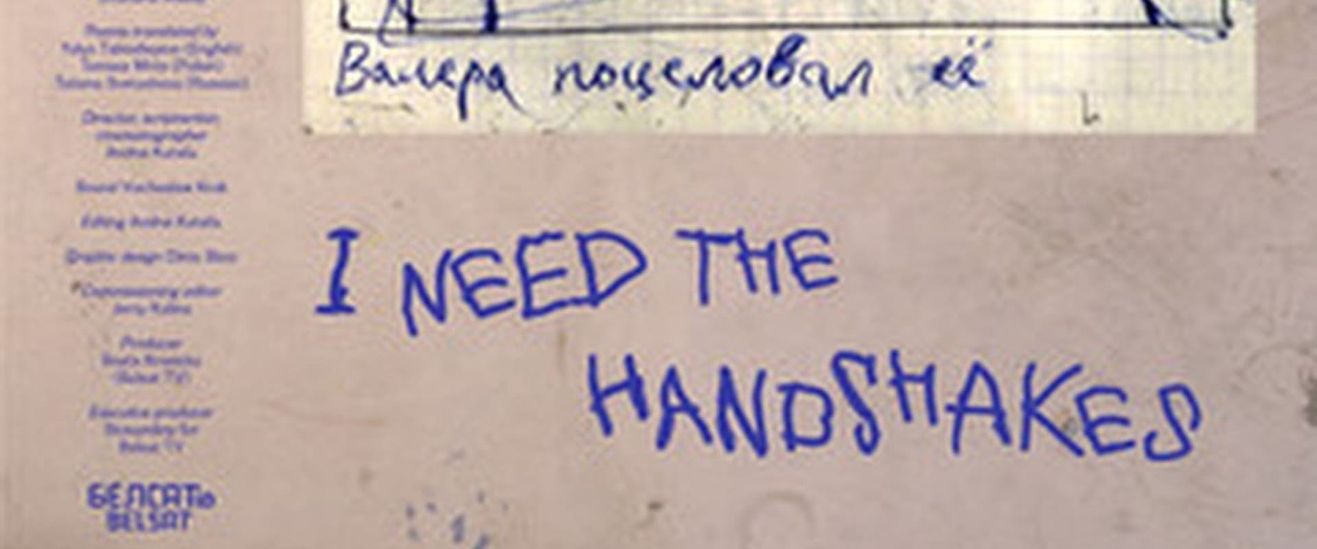 Documentary backdrop image for I Need the Handshakes (2020)