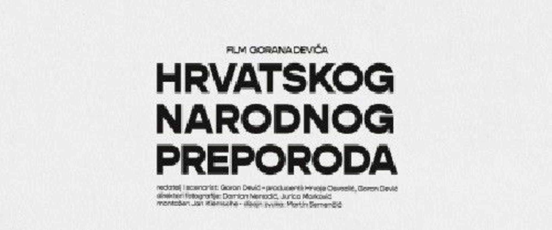 Documentary backdrop image for The Building (2022)