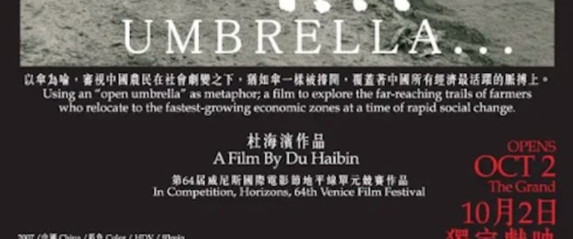Documentary backdrop image for Umbrella (2007)