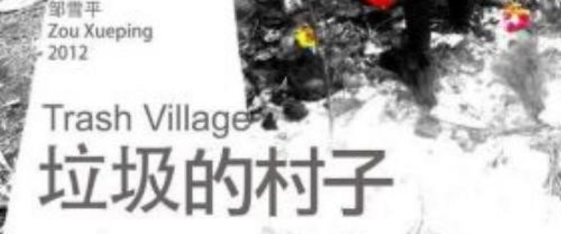Documentary backdrop image for Trash Village (2013)