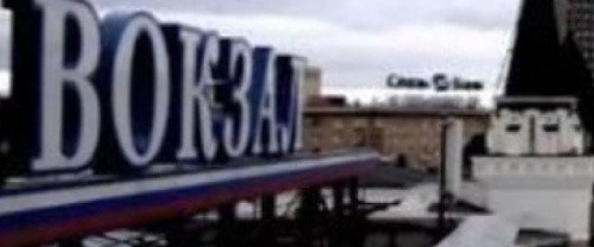 Documentary backdrop image for Time, Place (2011)