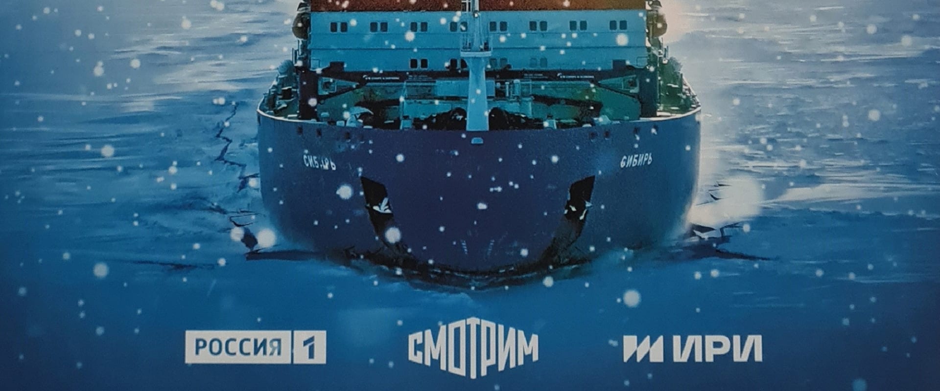 Documentary backdrop image for The Way (2025)