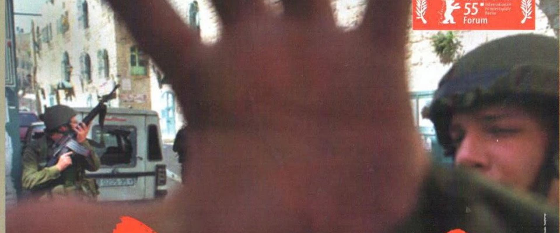 Documentary backdrop image for On the Objection Front (2005)