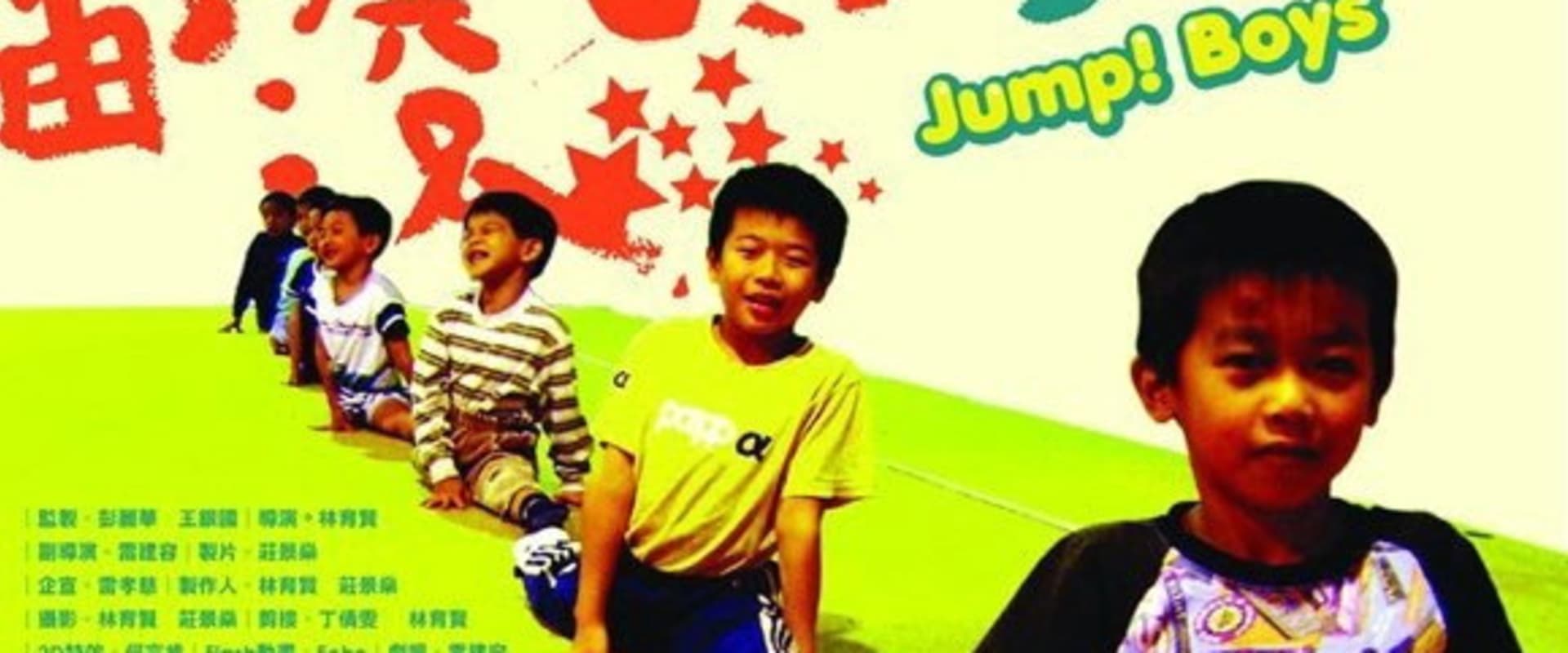 Documentary backdrop image for Jump Boys! (2005)