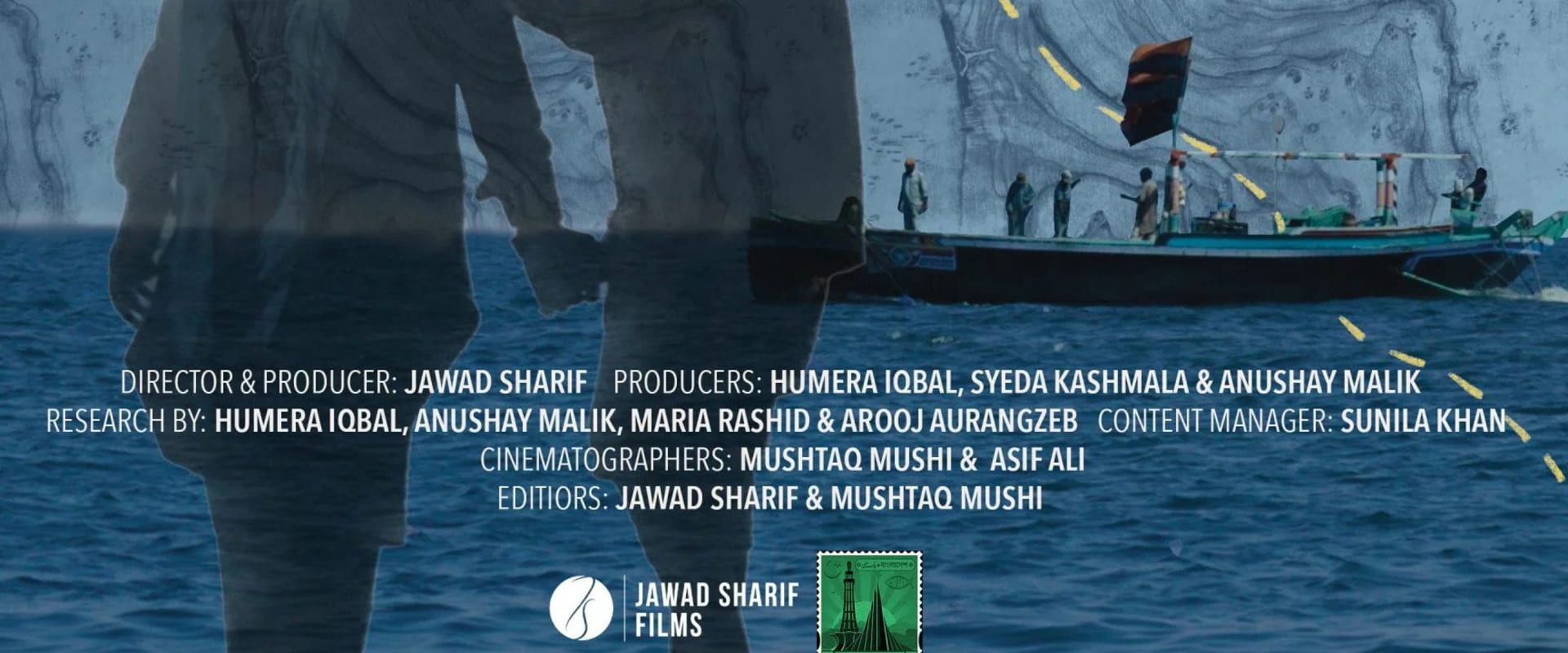 Documentary backdrop image for Bhashaili (Adrift) (2025)